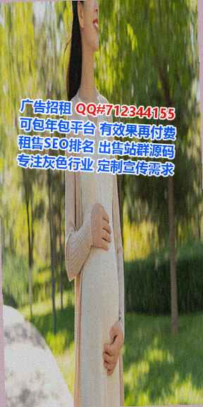 马村借卵子商业运营经营部