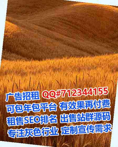 马村捐卵信息事务所