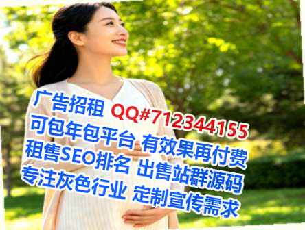 马尔康试管婴儿网络科技公司
