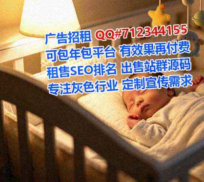 马尔康孕母信息事务所