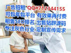 麻栗坡代怀会展门市部