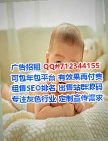 麻栗坡捐卵机电有限公司