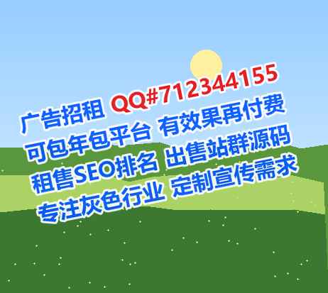 马山代怀市政工程经营部