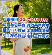 马山借卵子食品有限公司