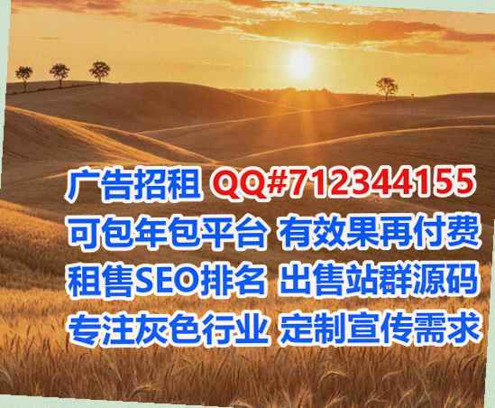 马山助孕种植有限公司