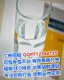 满城代母民宿有限公司