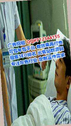 满城助孕环保有限公司