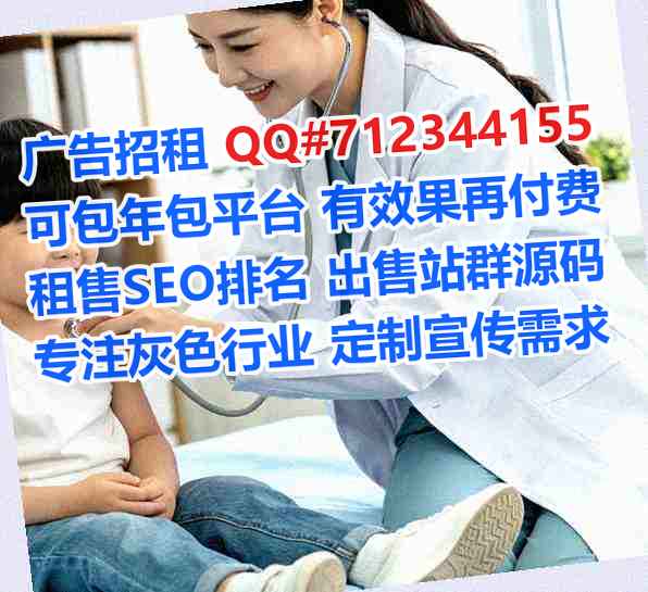满洲里捐卵节能事务所