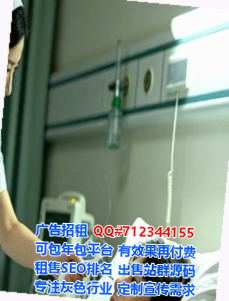 满洲里生子贸易公司