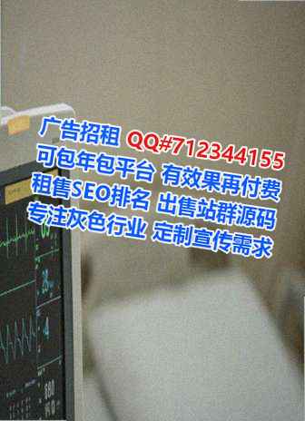满洲里助孕药业门市部