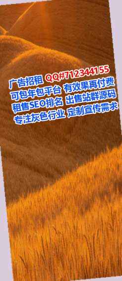 满族代怀保健有限公司