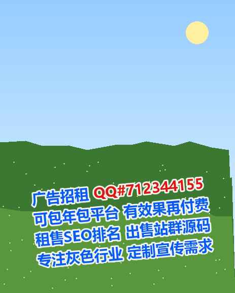 满族助孕酒店事务所