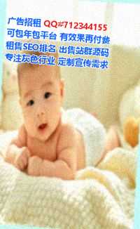 芒市借腹生子汽配工作室