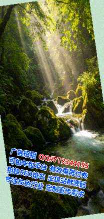 芒市卵妹市政事务所