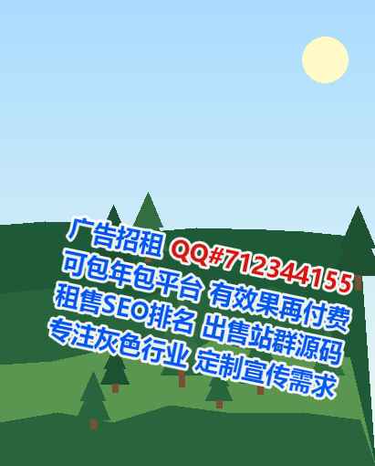 茫崖供卵实业事务所