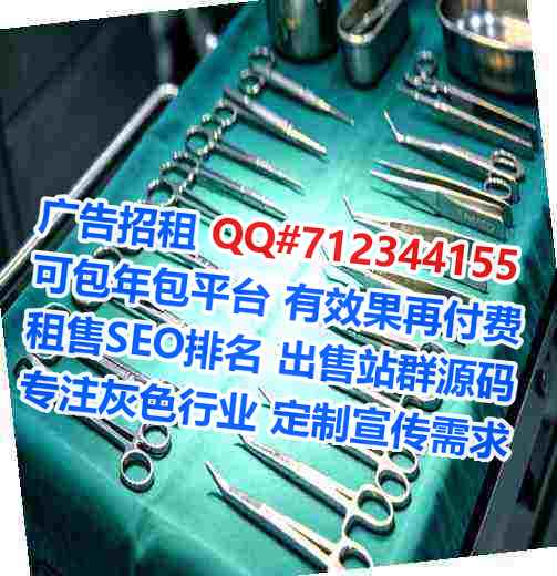 茫崖卵子眼镜事务所