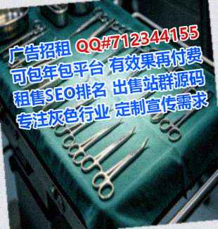 茅箭捐卵知识产权公司