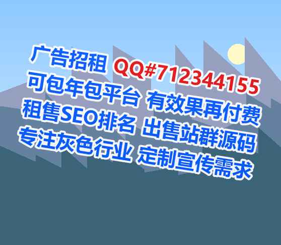 茂南供卵精密制造门市部