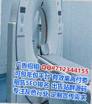 茂南试管婴儿环保门市部