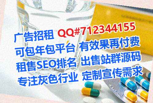 毛南族代怀医疗器械事务所