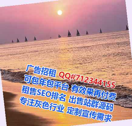毛南族卵源康复门市部