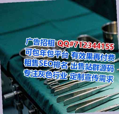 毛南族助孕智能科技事务所