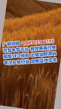 茂县代妈园林绿化工作室