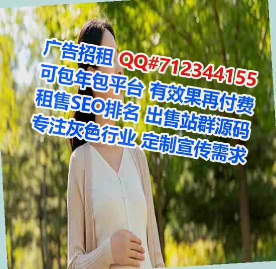 茂县IVF工程咨询门市部