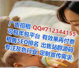 茂县借腹生子教育科技经营部