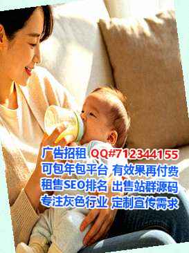 茂县试管婴儿医疗科技公司