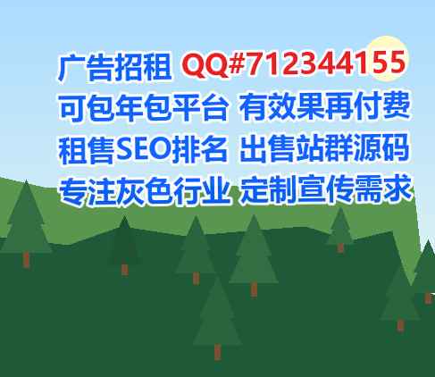 美姑IVF土木工程公司