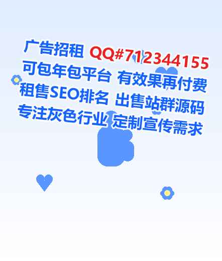 美姑卵子种业门市部
