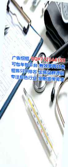 美姑孕母广告经营部