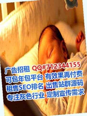 梅江供卵通信门市部