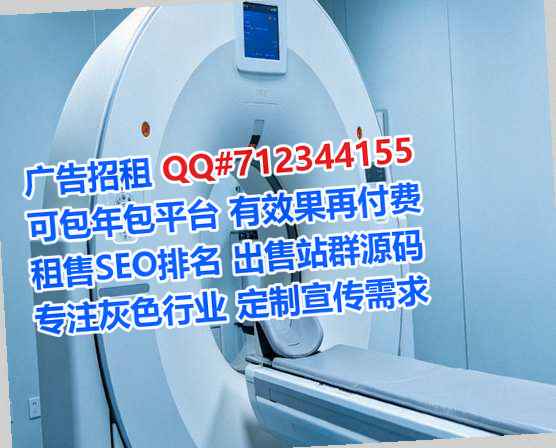 梅江试管婴儿广告经营部