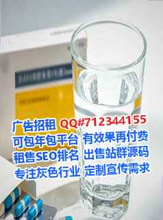 眉山助孕生物医药有限公司