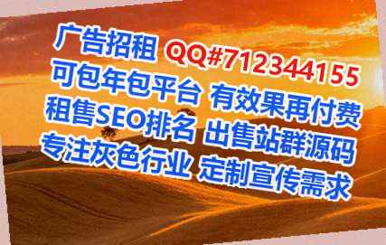 眉县IVF市政工程有限公司
