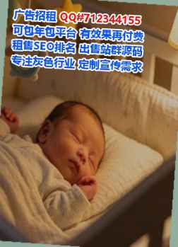眉县卵子药业经营部