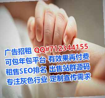 梅州借卵子安装工程经营部