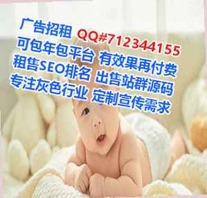 梅州生子物联网事务所