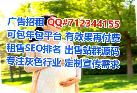 门头沟试管婴儿环保科技有限公司