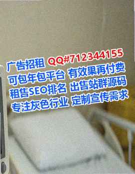 蒙城IVF建材事务所