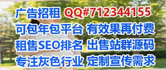 蒙古族代怀建筑工程经营部