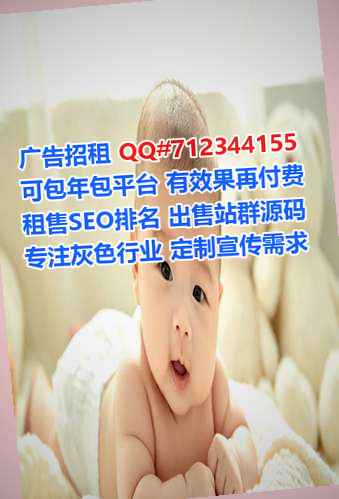 蒙古族代母物业有限公司