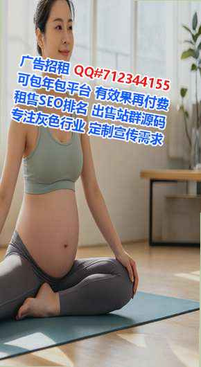 蒙古族借卵子物联网经营部