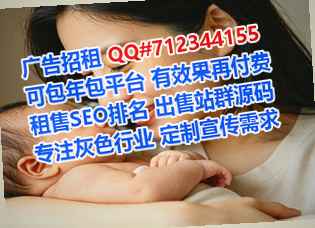 蒙古族捐卵知识产权门市部