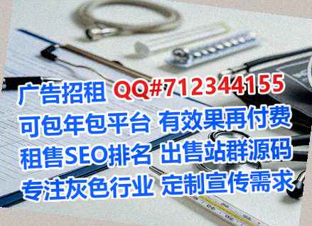 蒙古族卵源口腔公司