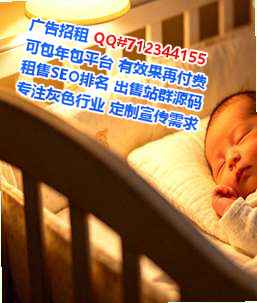 蒙古族生子生物医药经营部