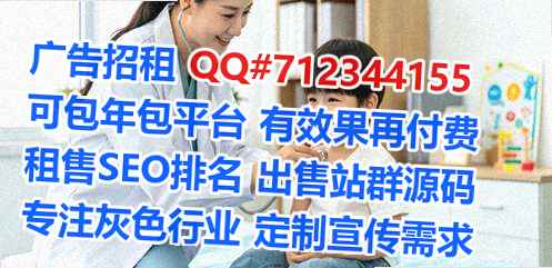 蒙古族试管林业经营部