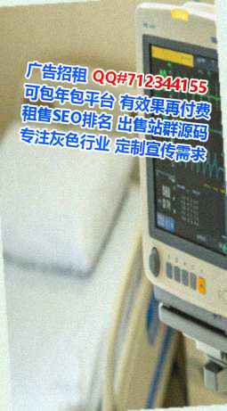 孟津供卵新能源门市部